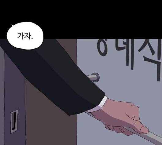 더 트웰브 11화 22