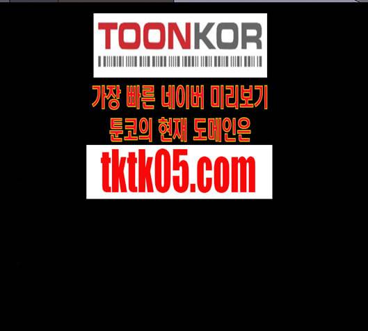 더 트웰브 11화 23
