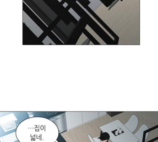 이츠마인 110화 14