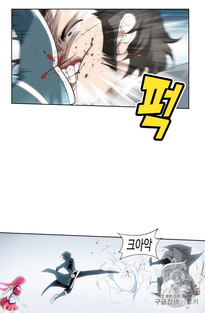 투파창궁 326화 3