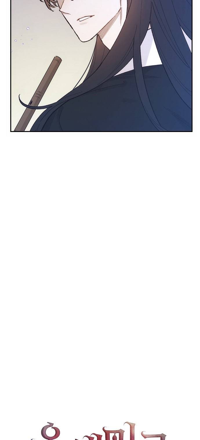 온새미로 14화 4