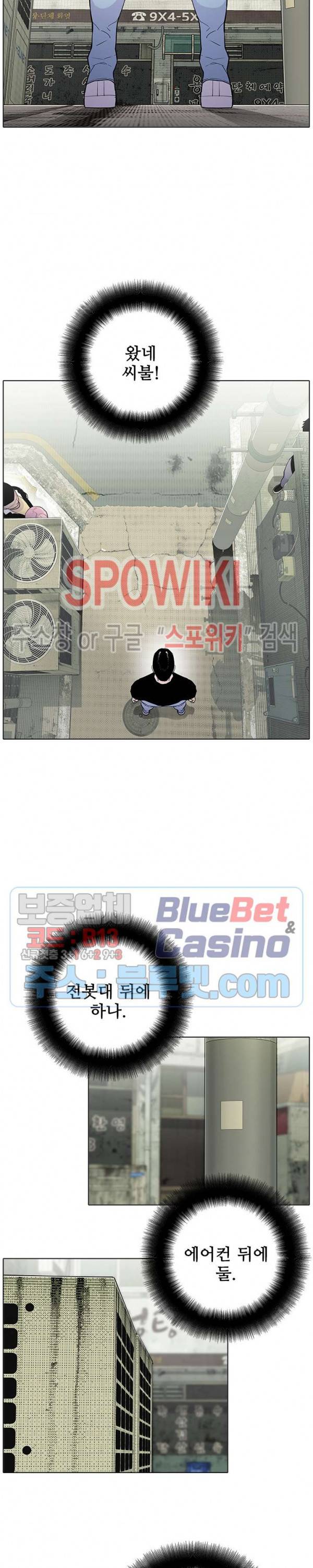 갱스쿨 시즌2 40화 3