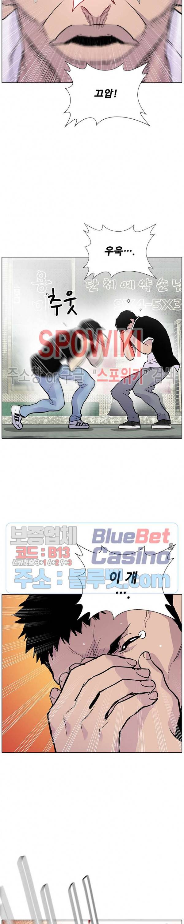 갱스쿨 시즌2 40화 5