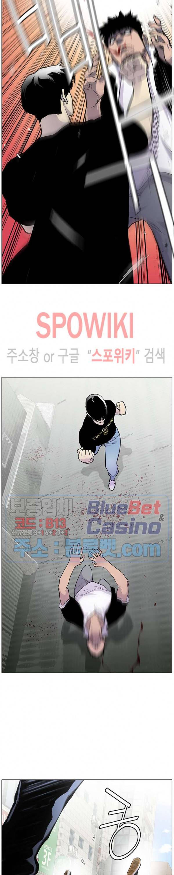 갱스쿨 시즌2 40화 6