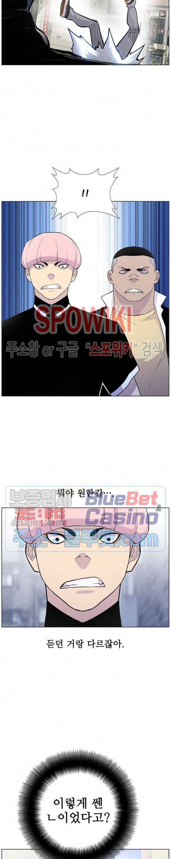 갱스쿨 시즌2 40화 7