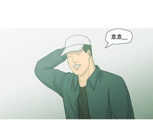 병의 기록 66화 7