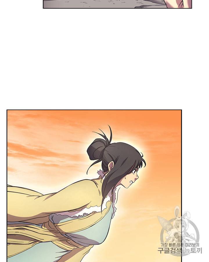 신마경천기 107화 8