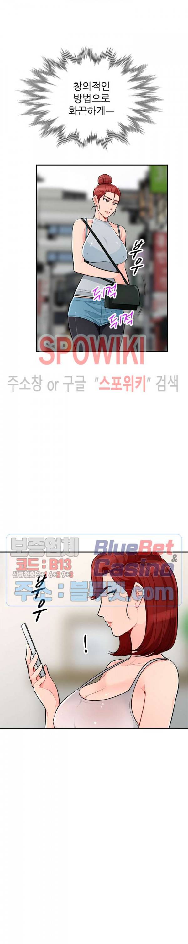 어린 과부 두 아들 47화 2