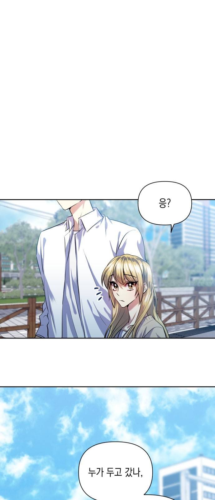 장단에 맞춰줘 42화 6