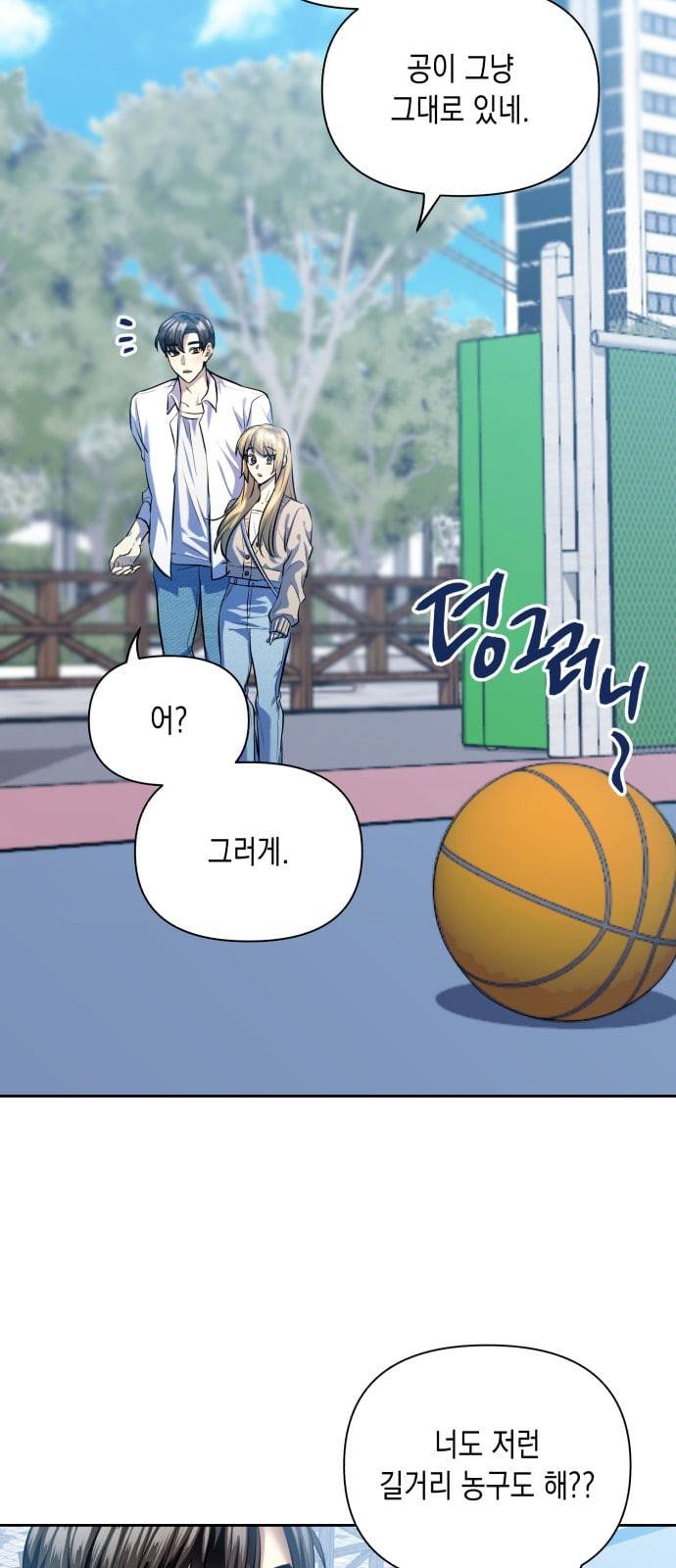장단에 맞춰줘 42화 7