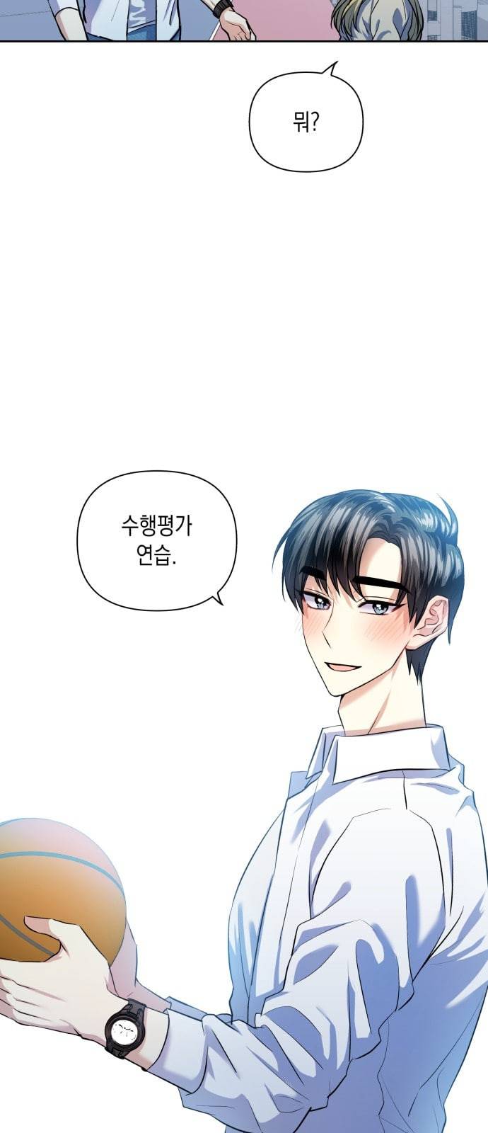 장단에 맞춰줘 42화 9
