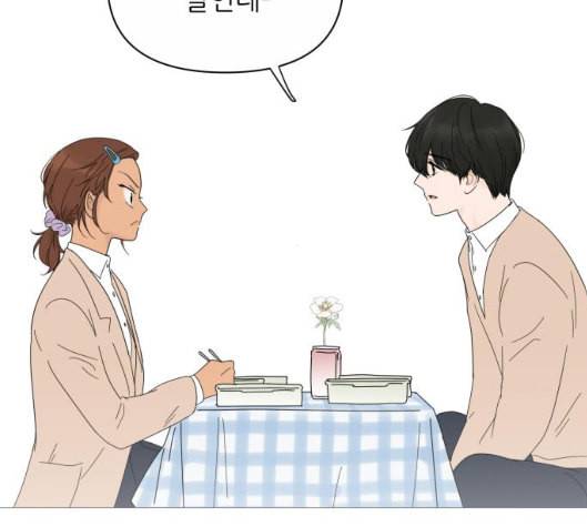 너의 미소가 함정 25화 3