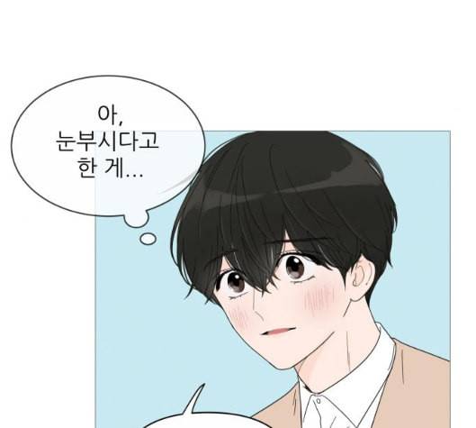 너의 미소가 함정 25화 11