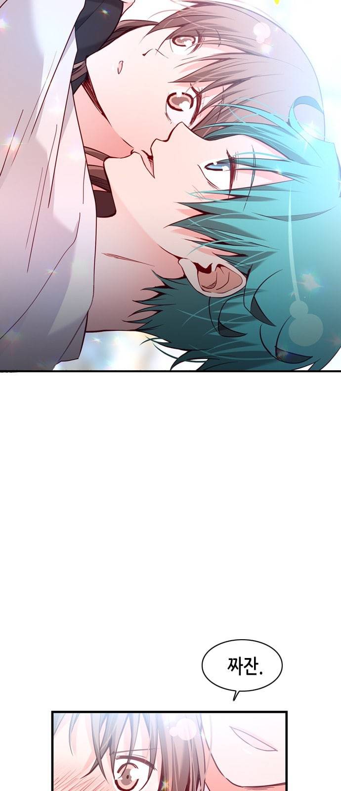 골든 체인지 179화 7