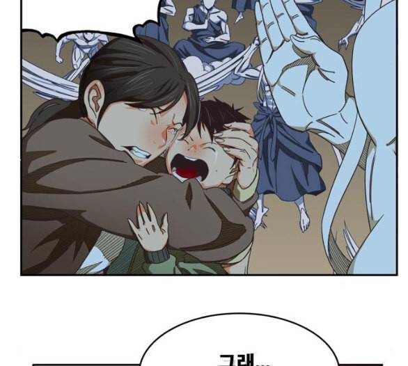 갓 오브 하이스쿨 477화 5