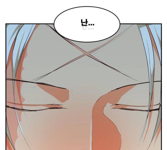 갓 오브 하이스쿨 477화 11