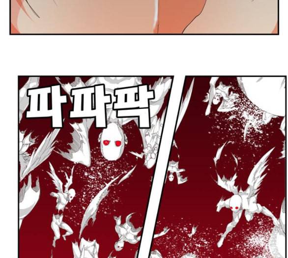 갓 오브 하이스쿨 477화 12
