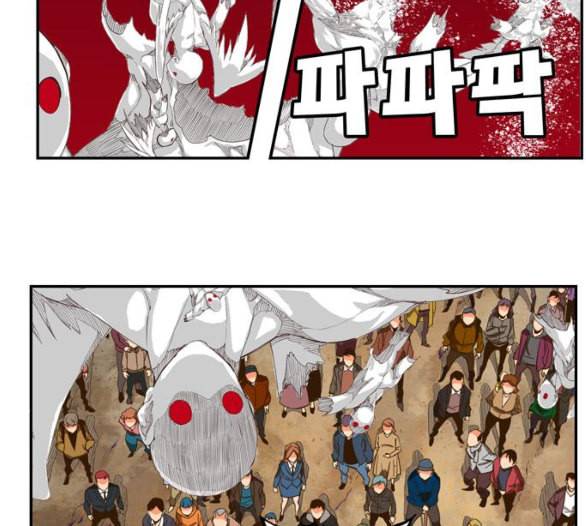 갓 오브 하이스쿨 477화 13