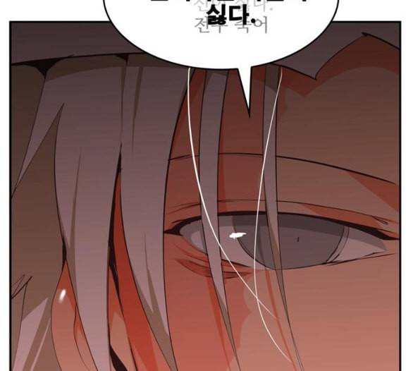 갓 오브 하이스쿨 477화 15