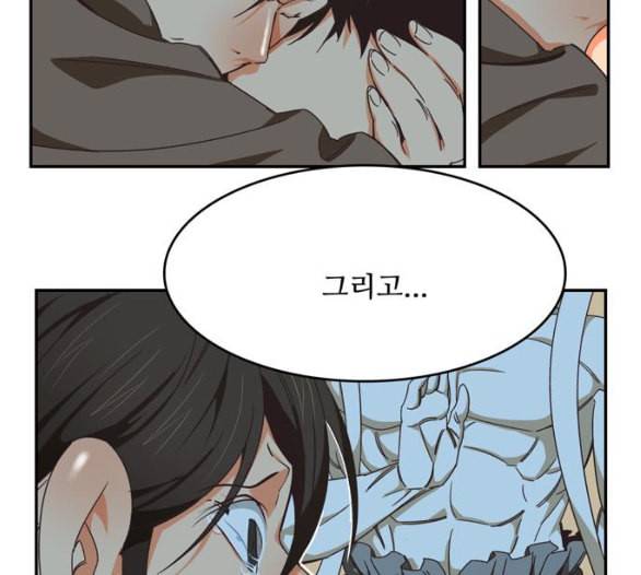 갓 오브 하이스쿨 477화 17