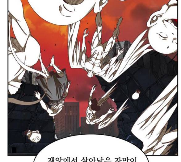갓 오브 하이스쿨 477화 31