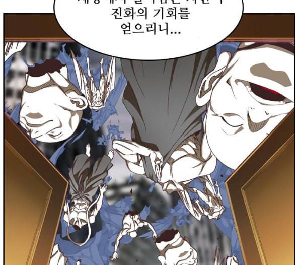 갓 오브 하이스쿨 477화 32