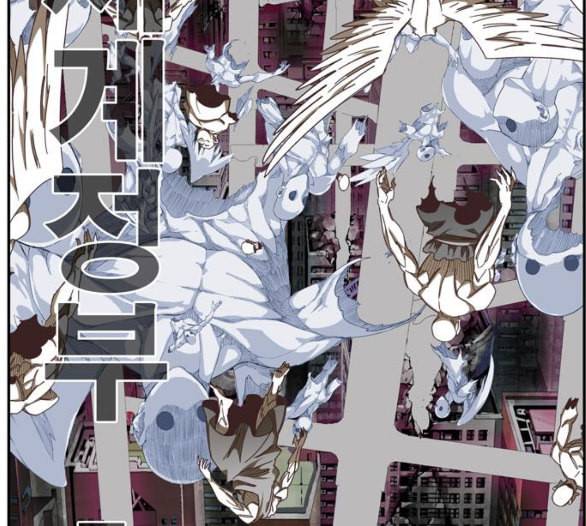 갓 오브 하이스쿨 477화 35