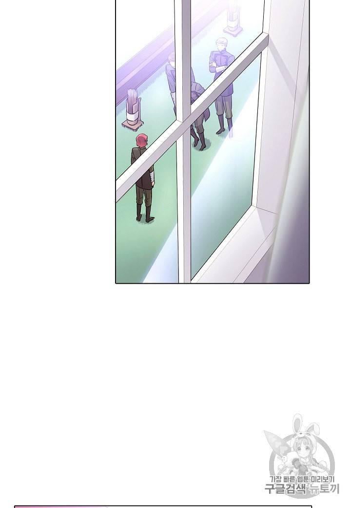 악역에게 정체를 들켜버렸다 8화 14