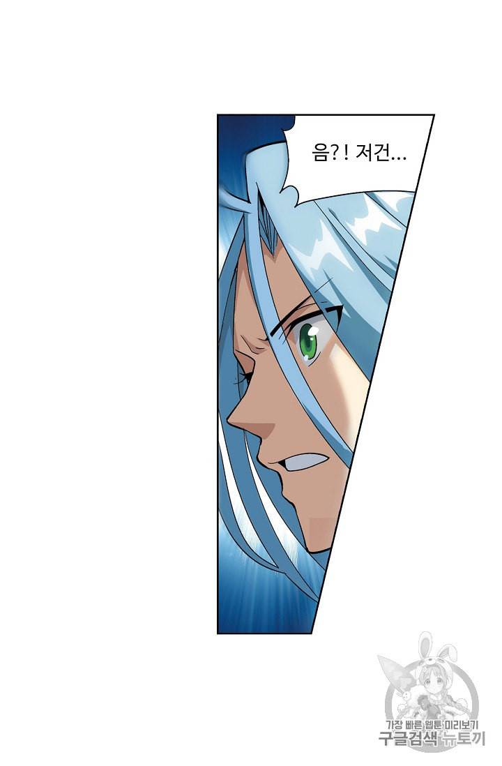 투파창궁 330화 10