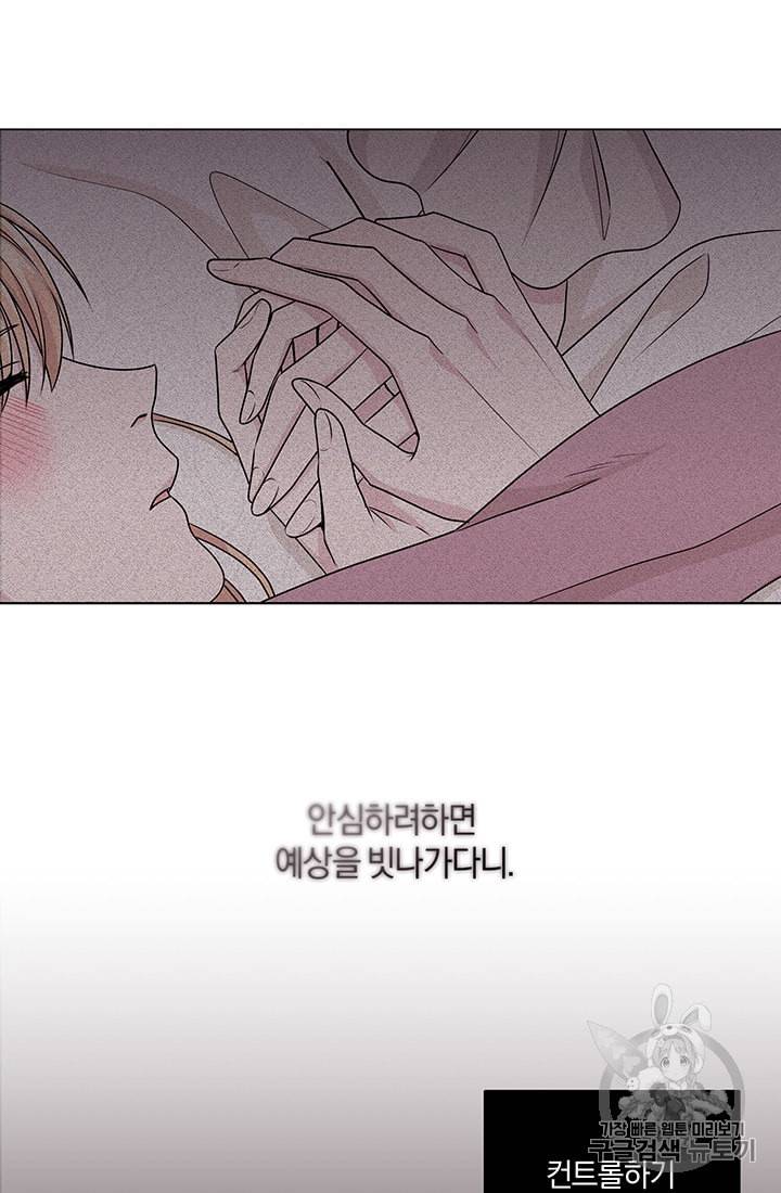 왕세자비 오디션 13화 11