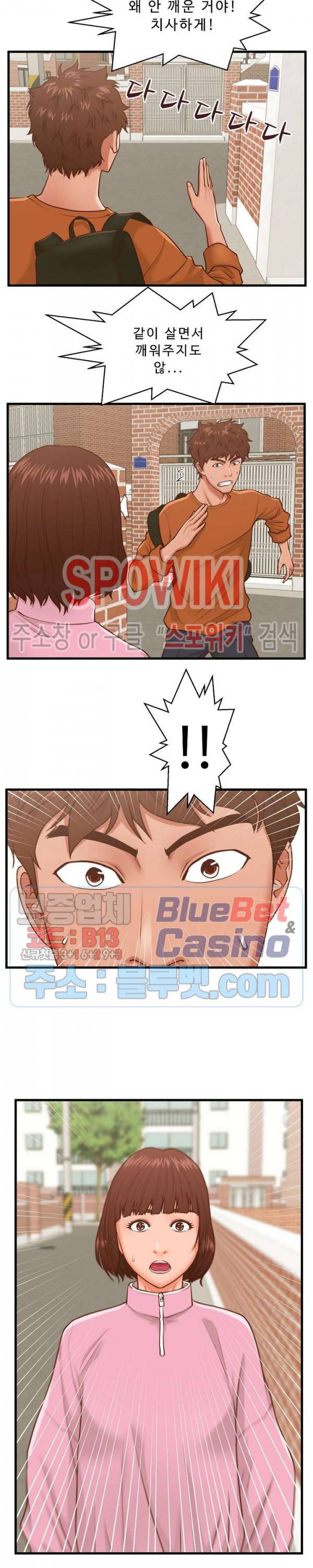 한량 10화 3
