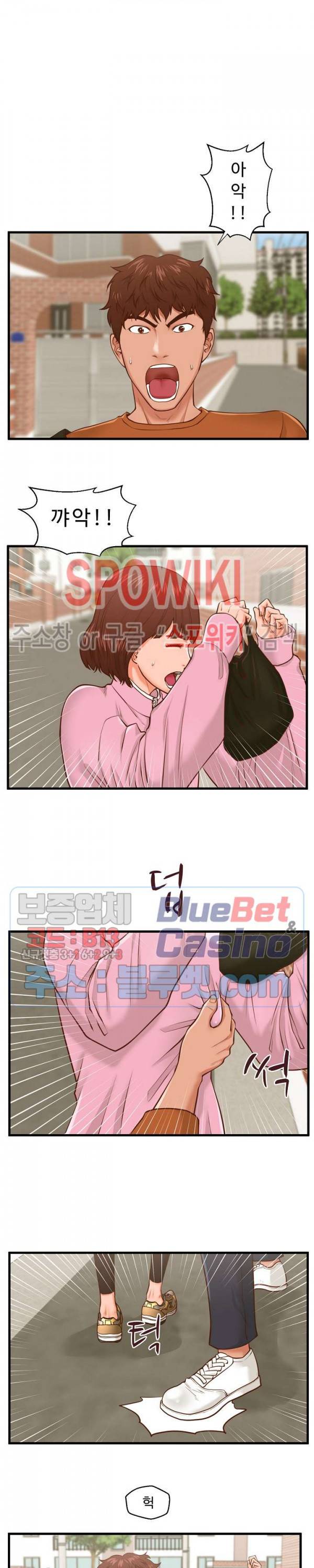 한량 10화 4