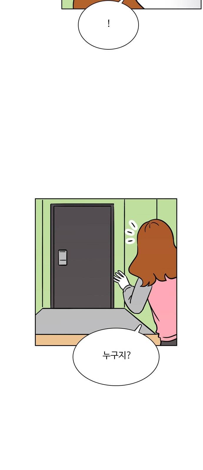 열정호구 177화 메시지 2 3