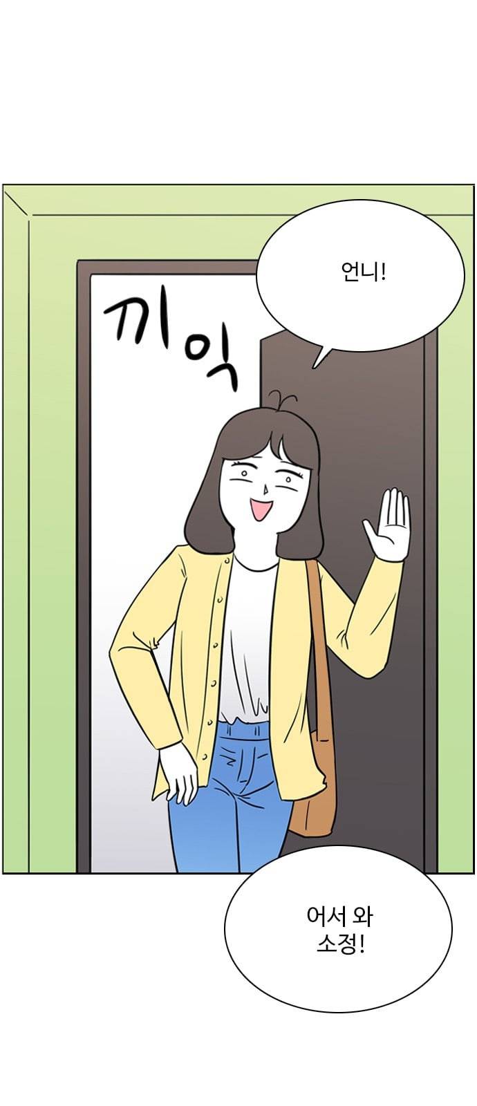 열정호구 177화 메시지 2 4