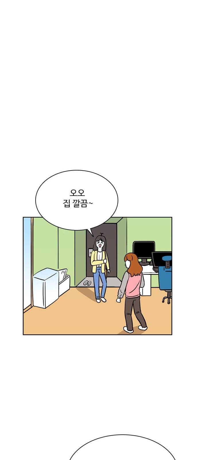 열정호구 177화 메시지 2 6
