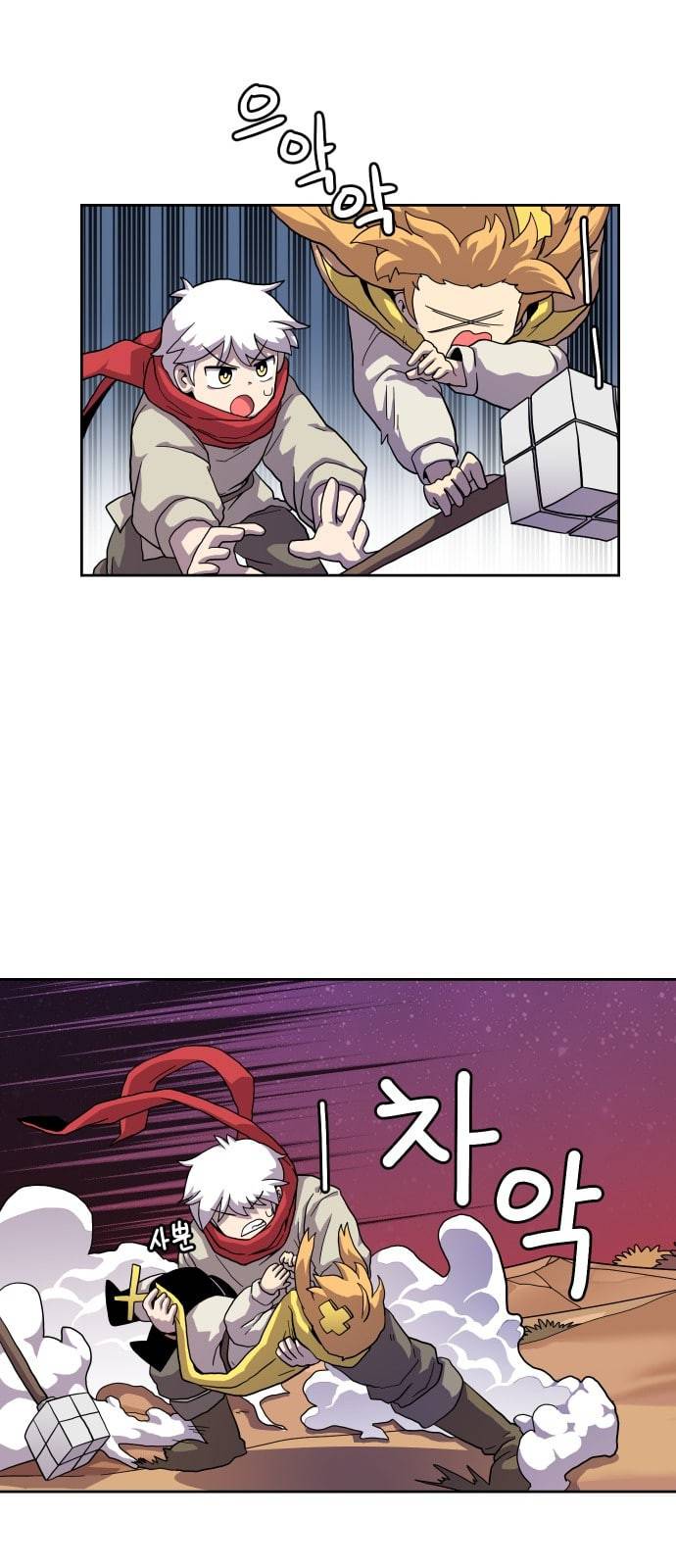 판타지 여동생 45화 1