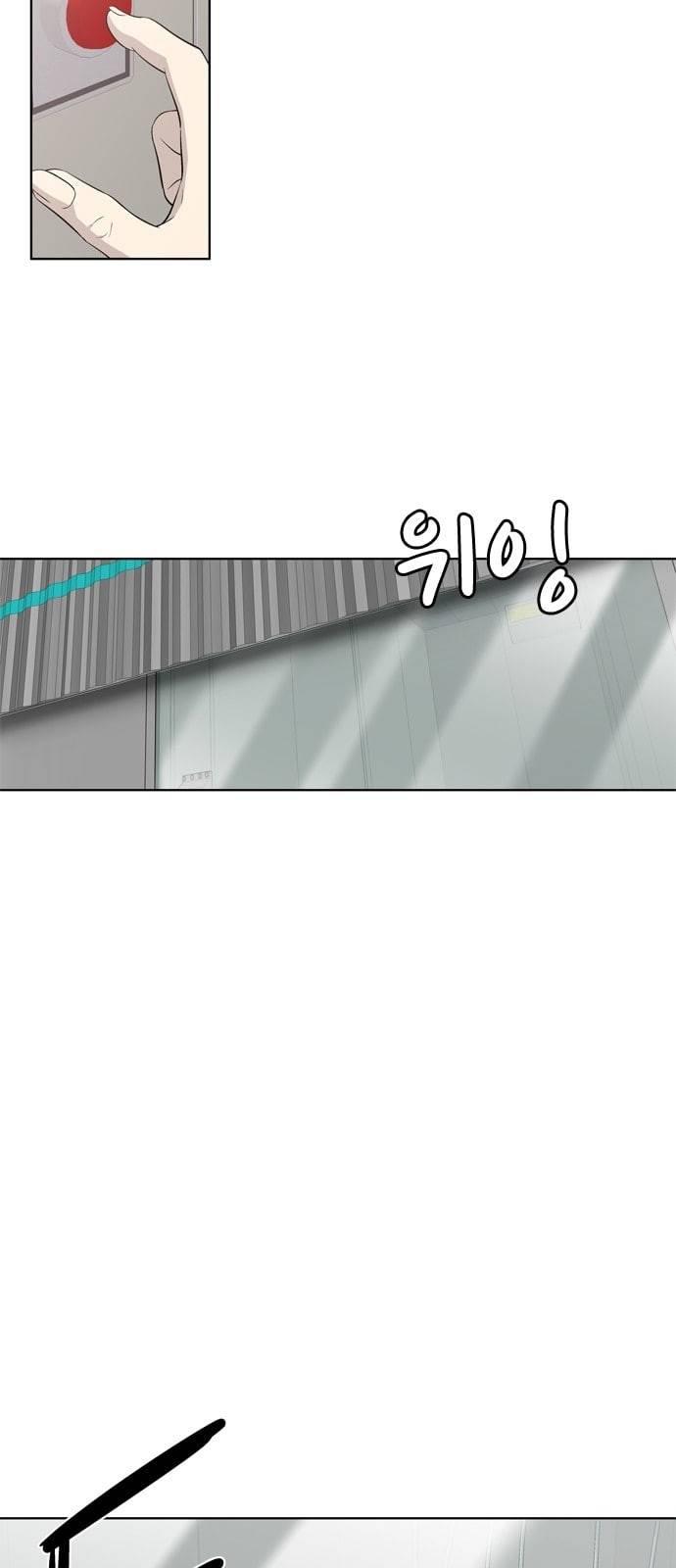 하르모니아 시즌3 35화 9