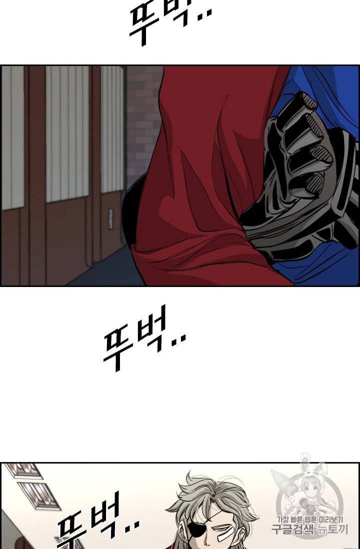 샤크 시즌3 56화 3