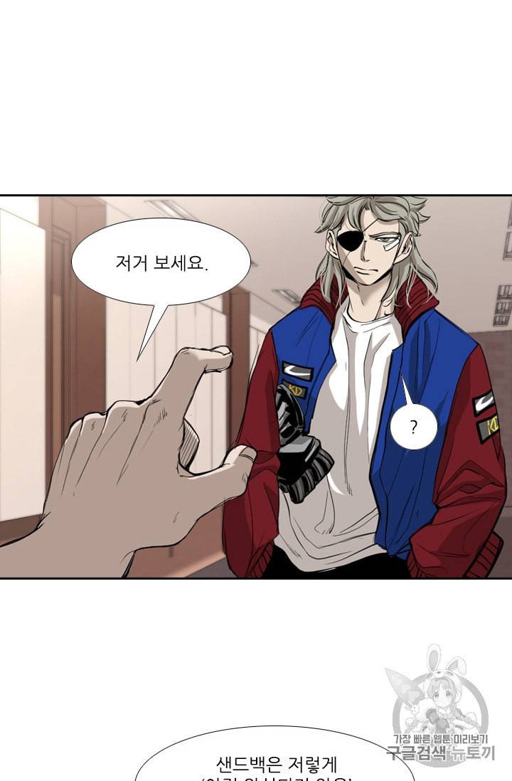 샤크 시즌3 56화 12