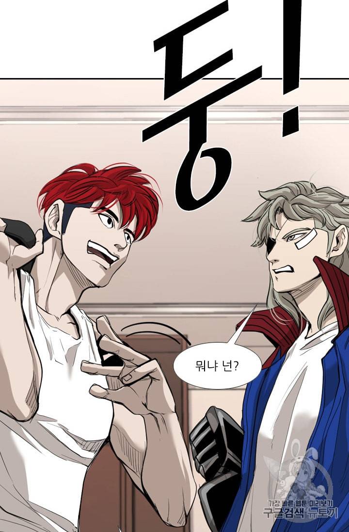샤크 시즌3 56화 14