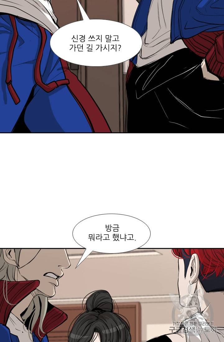 샤크 시즌3 56화 15