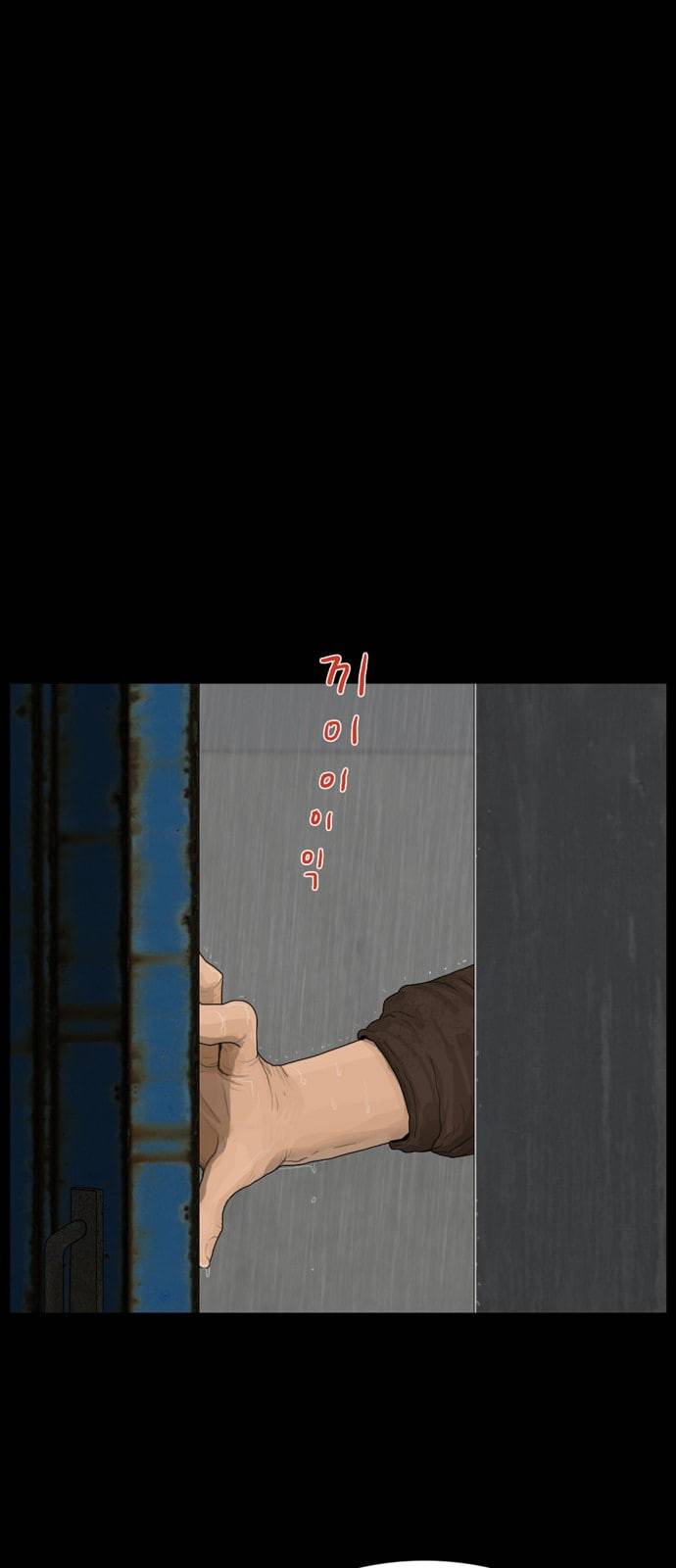 아도나이 62화 28