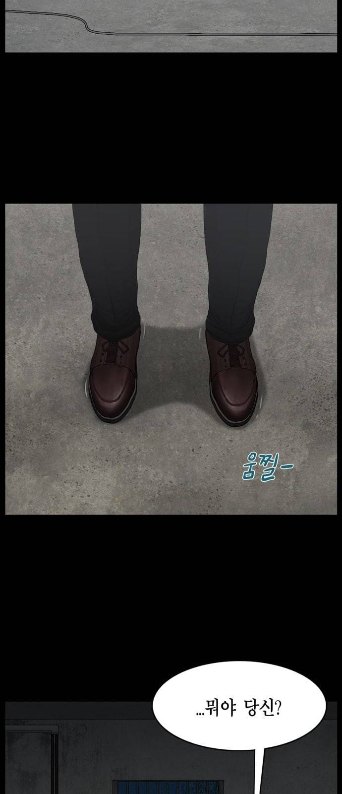 아도나이 62화 34