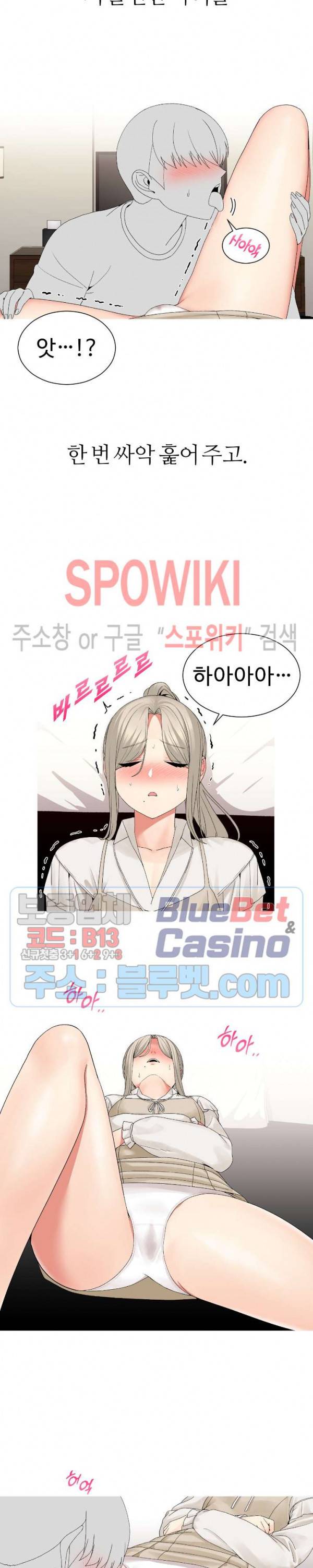 대학여우 7화 4