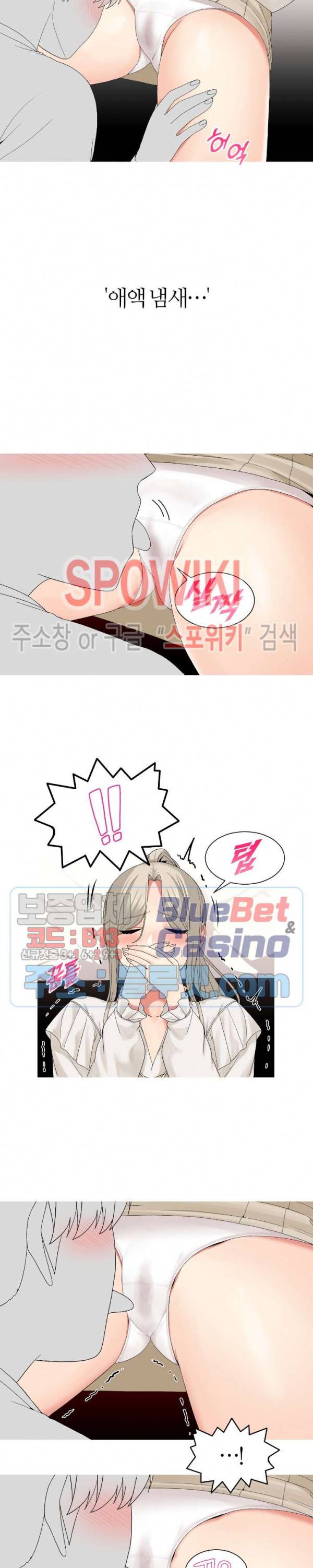 대학여우 7화 5