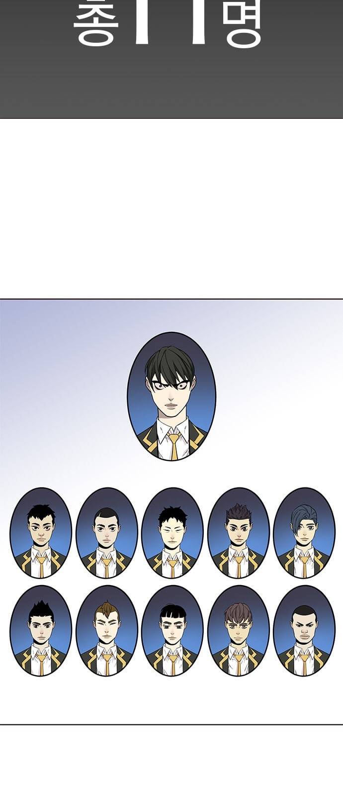 여름은 뜨겁다 10화 2