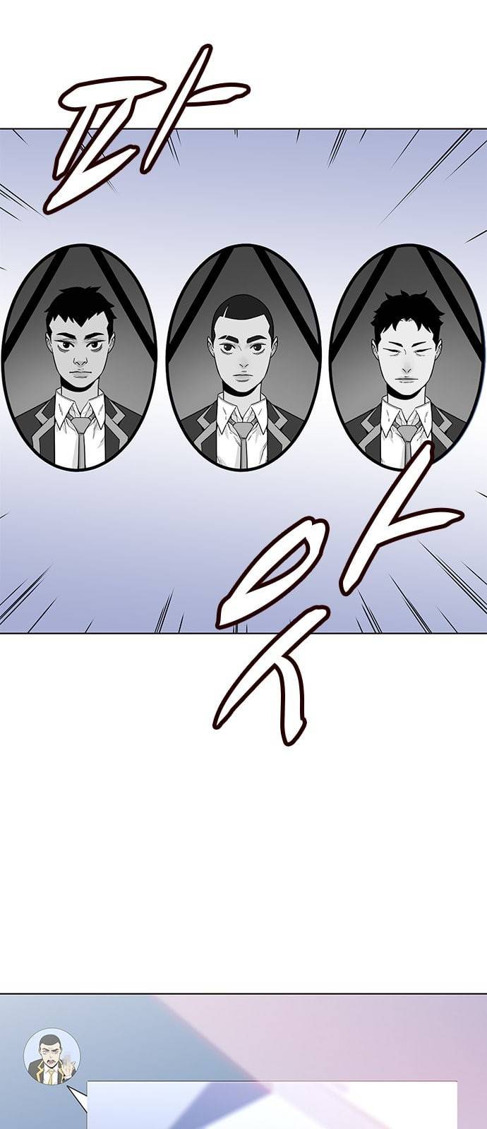 여름은 뜨겁다 10화 3