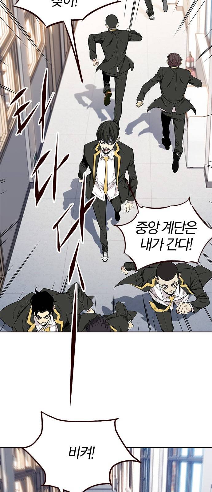 여름은 뜨겁다 10화 5