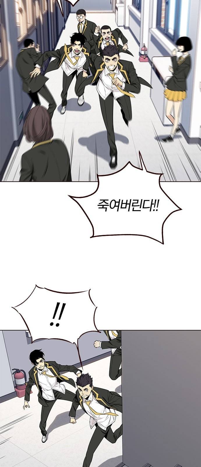 여름은 뜨겁다 10화 6