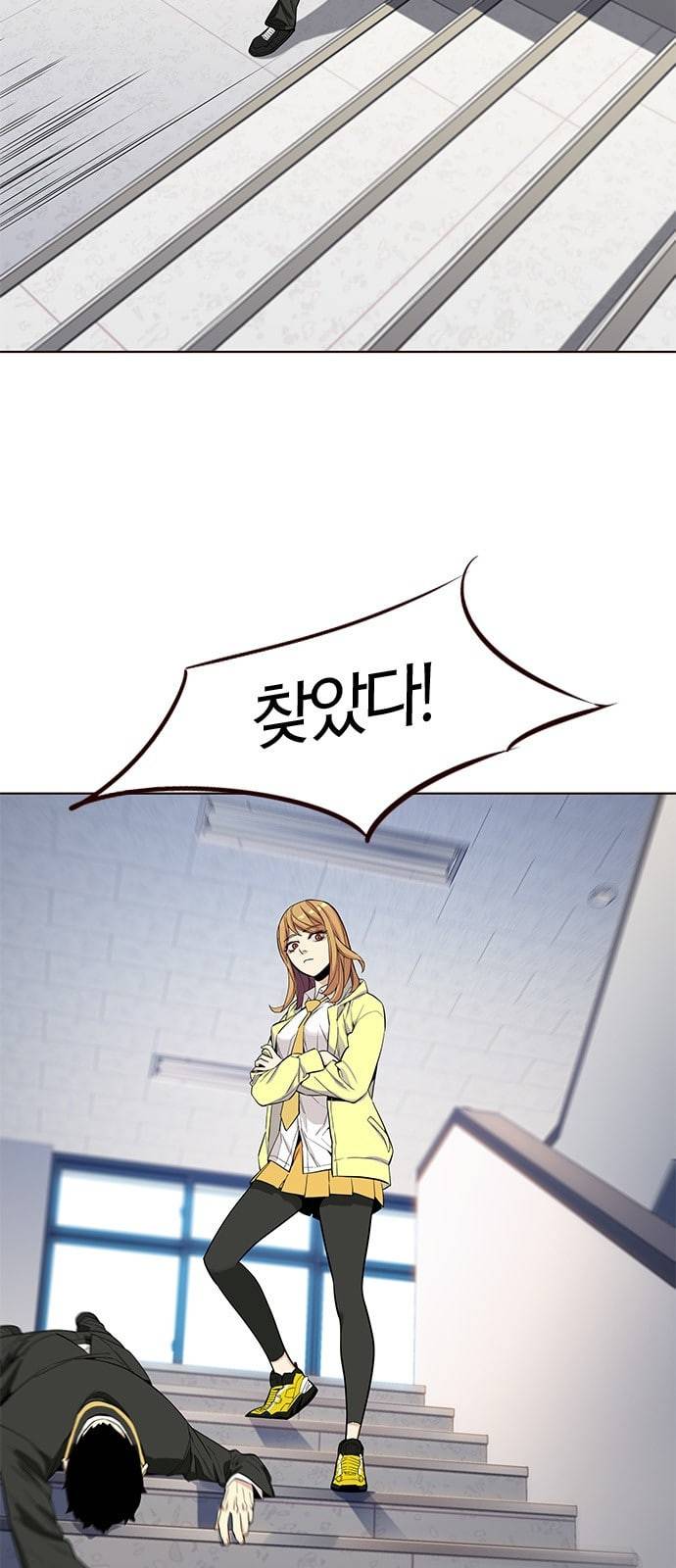 여름은 뜨겁다 10화 7